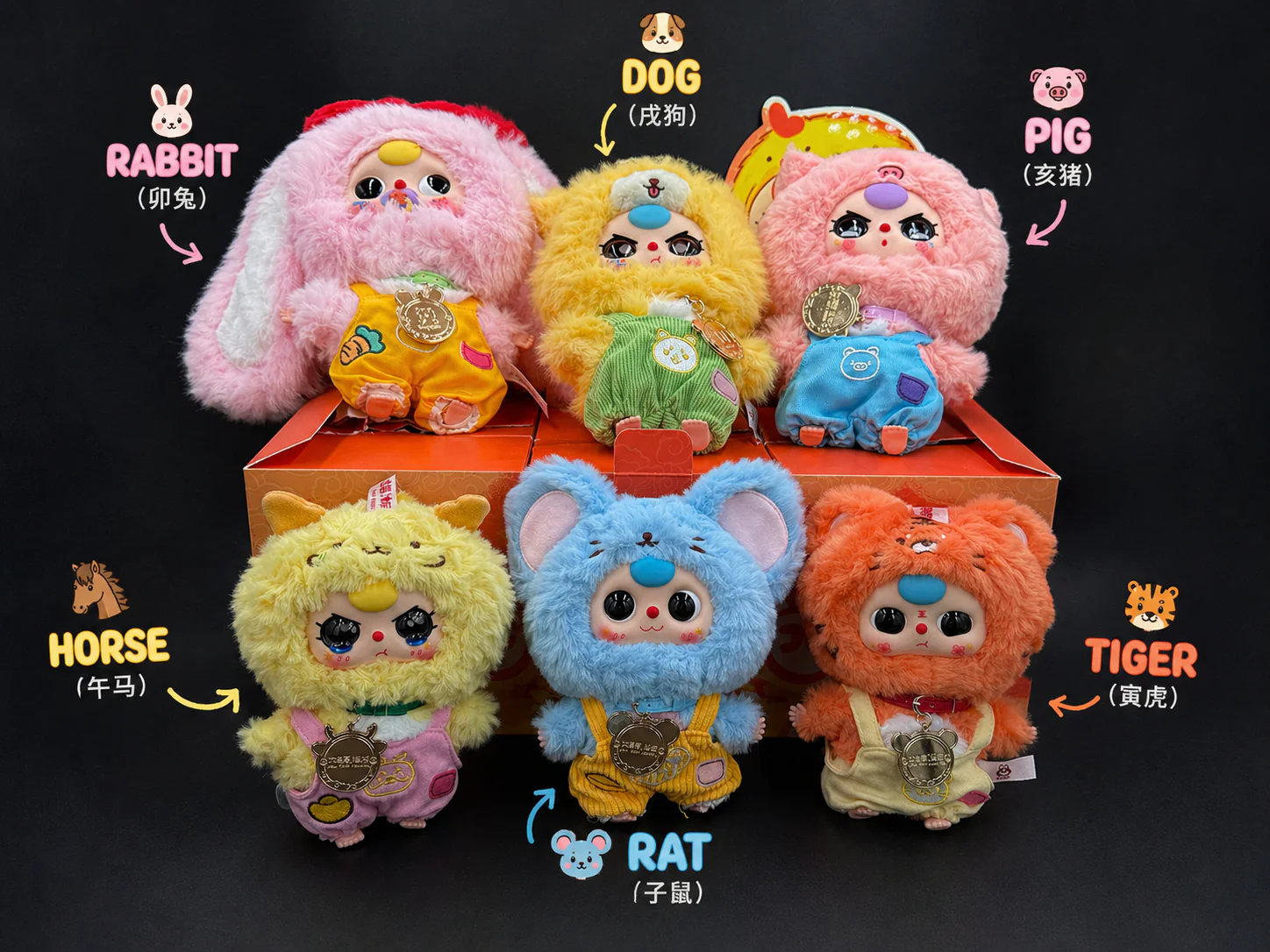 🐉 Zodiac Baby Series 3 Blind Box
